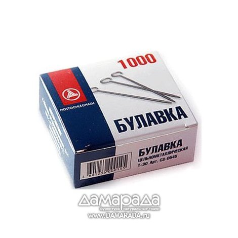 Булавки для закалывания  1000 шт. 3 см. металл