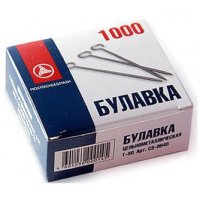 Булавки для закалывания 1000 шт., 3 см, металл    