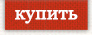 купить Декоративная с эффектом мятости 145 см   