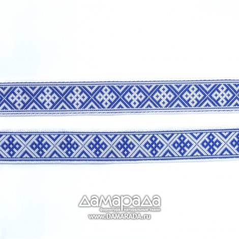 Лента жаккардовая  "9536" 1.8 см. полиэфир 100%