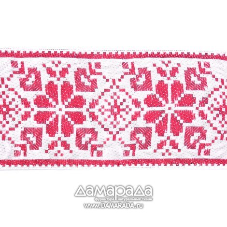 Лента жаккардовая  "9462" 7 см. полиэфир 100%