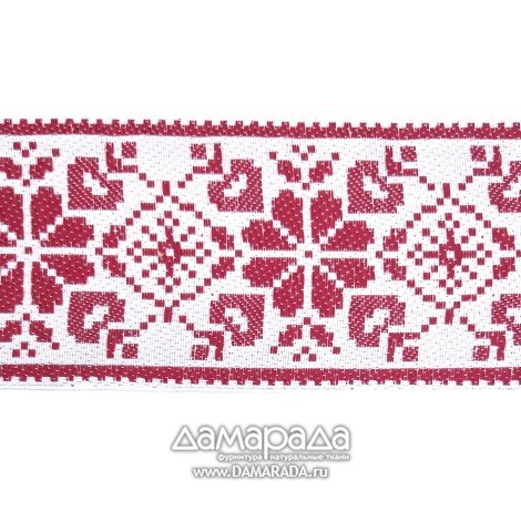 Лента жаккардовая  "9462" 7 см. полиэфир 100%
